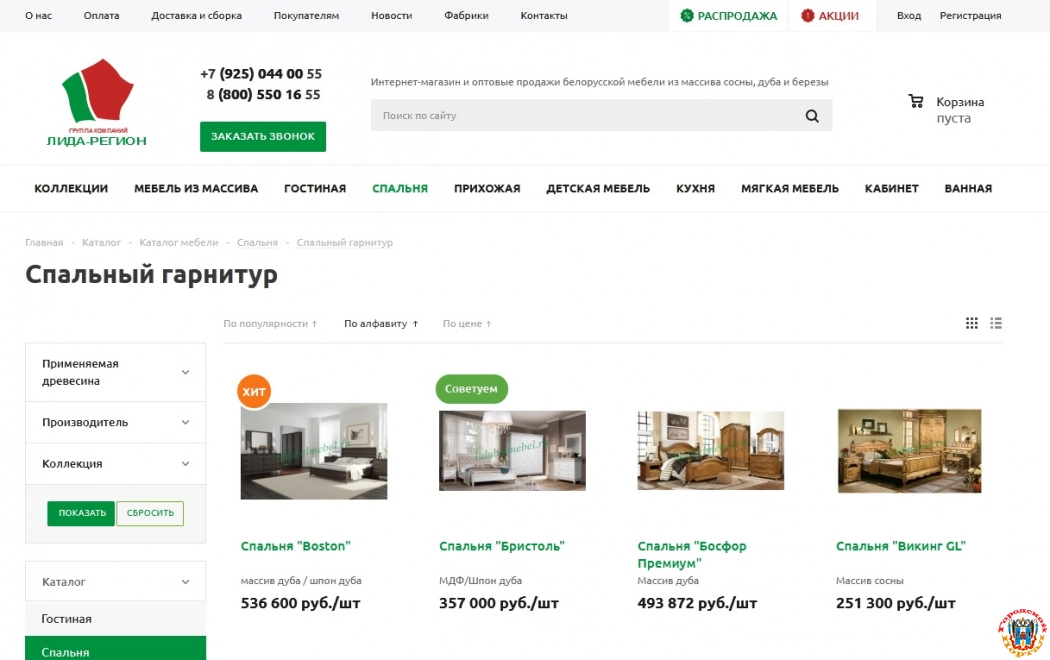 Преимущества и особенности белорусской мебели