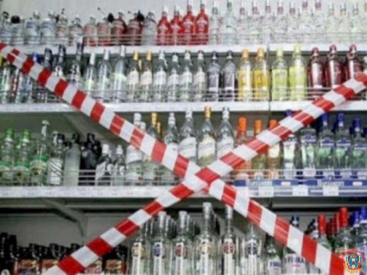 В Ростове ограничат продажу алкоголя 1 июня