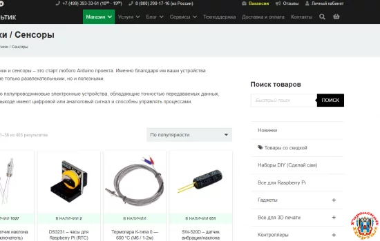 Советы по выбору датчиков Arduino для конкретных задач и проектов