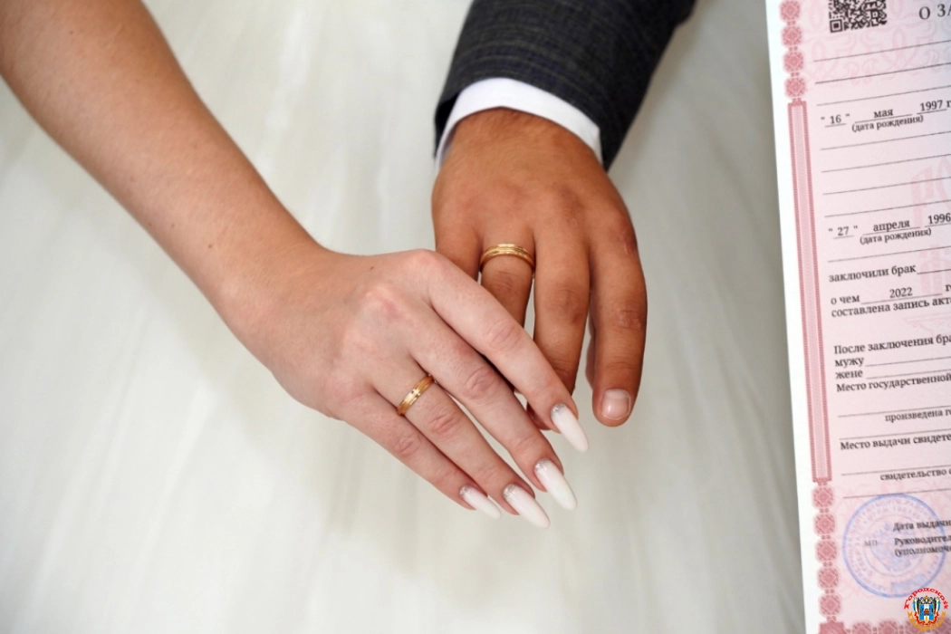 В 2022 году жители Ростовской области стали чаще жениться и выходить замуж