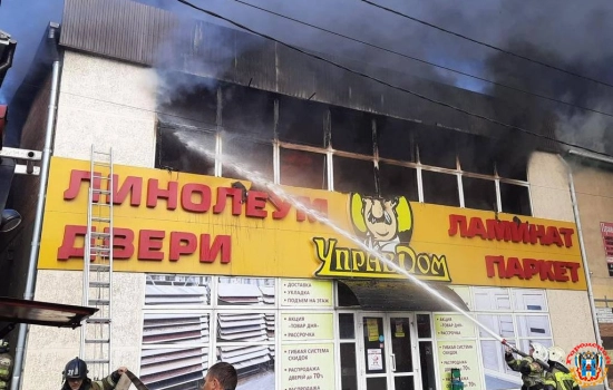В Шахтах загорелся крупный магазин с напольными покрытиями