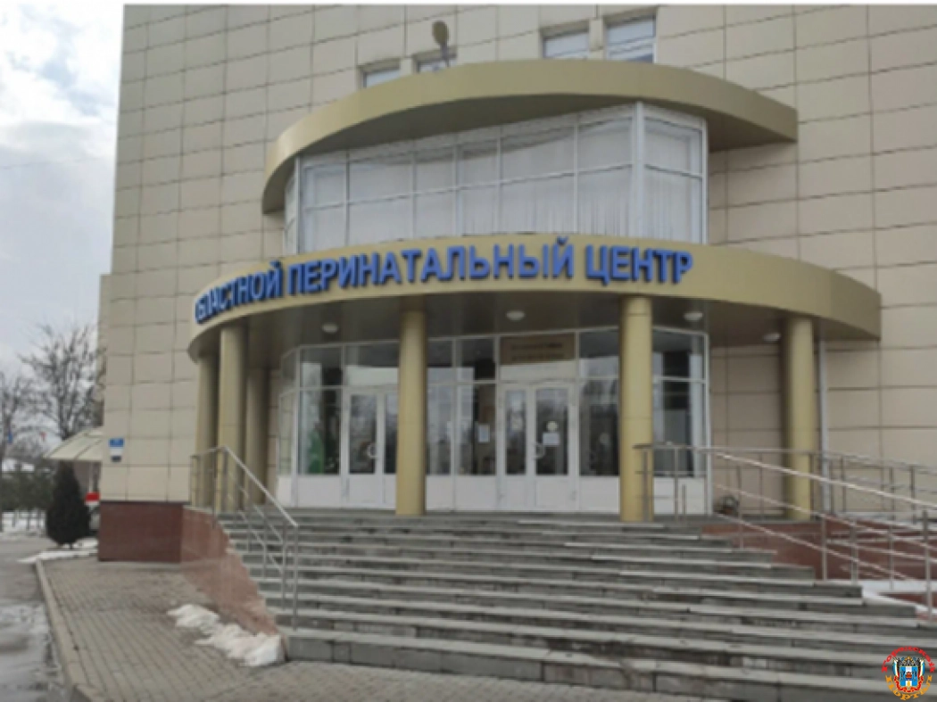 В Ростове за миллион рублей отремонтируют фасад перинатального центра
