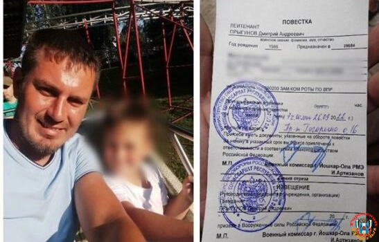 В Ростовской области мобилизованный мужчина умер от инфаркта, не доехав до зоны СВО