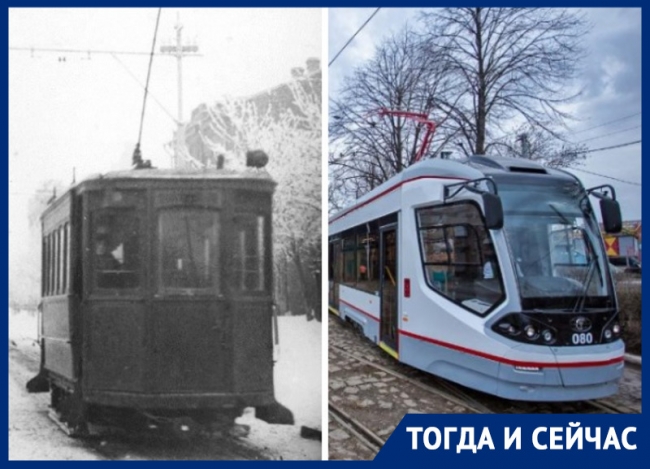 Тогда и сейчас: ростовский трамвай прошел путь от бельгийской конки до неспешного городского транспорта