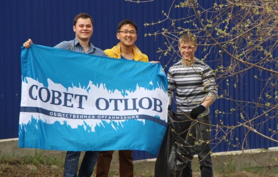 В Ростове сформируют городской и районные советы отцов