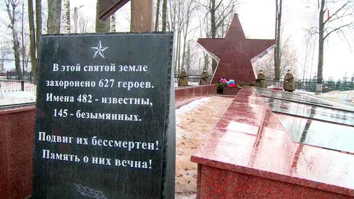 Тверская область получила 2 миллиона на ремонт воинских захоронений