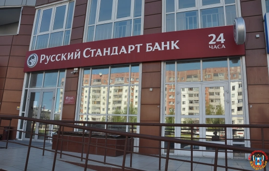 Банк Русский Стандарт: большинство взрослых россиян сначала научились кататься на велосипеде
