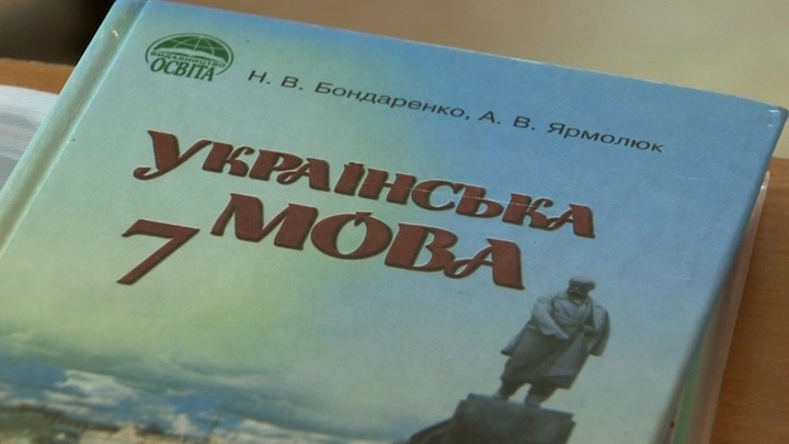 От кириллицы нужно избавиться, считают в Киеве От кириллицы нужно избавиться, считают в Киеве