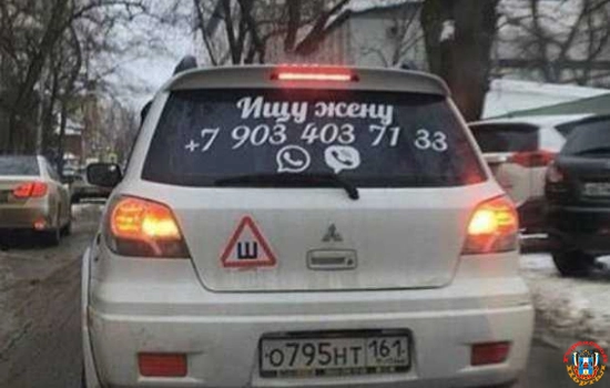 Отчаянная попытка симпатичного таксиста «найти жену» на дорогах Ростова рассмешила горожан