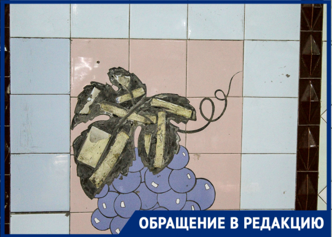 «Мозаика в переходе осыпается»: ростовчанка просит обратить внимание на разрушающуюся историю города