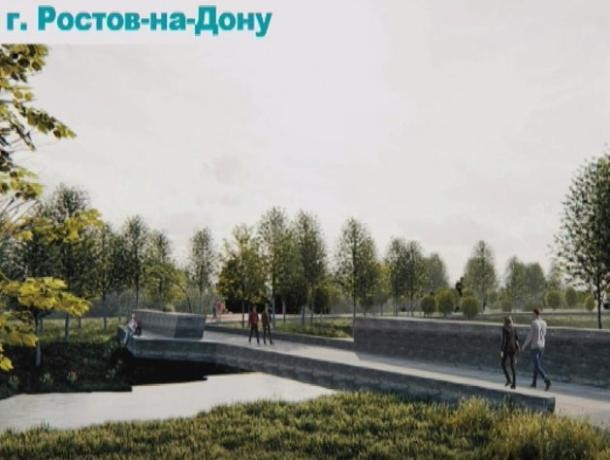 Ростовским чиновникам не понравился проект застройки берега Темерника