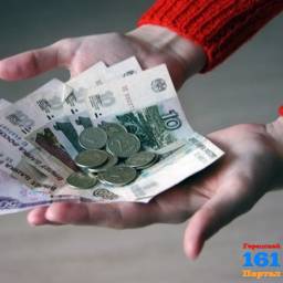 Власти Таганрога выделили малоимущей семье пособие в 47,5 рубля