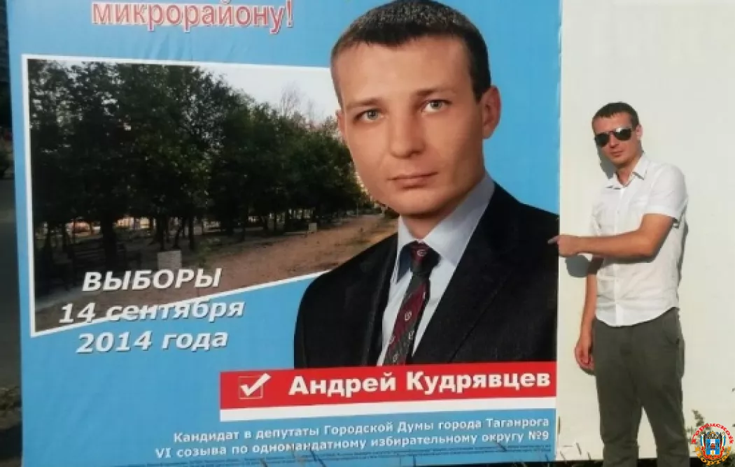 Найденного мертвым экс-кандидата в ЗС РО и общественника из Таганрога Кудрявцева могли убить