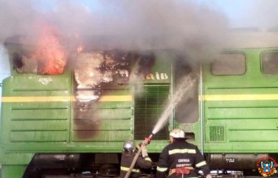 В Волгодонске сгорел вагон грузового поезда