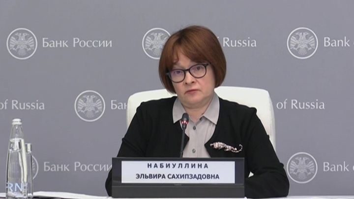 Набиуллина считает, что инфляция будет долгосрочной Набиуллина считает, что инфляция будет долгосрочной