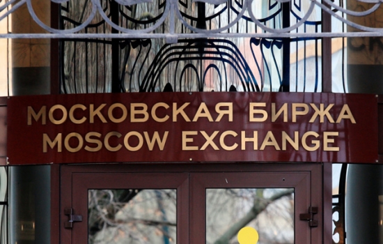 Торги на Мосбирже проходят в минусе, курс евро упал до 80 рублей