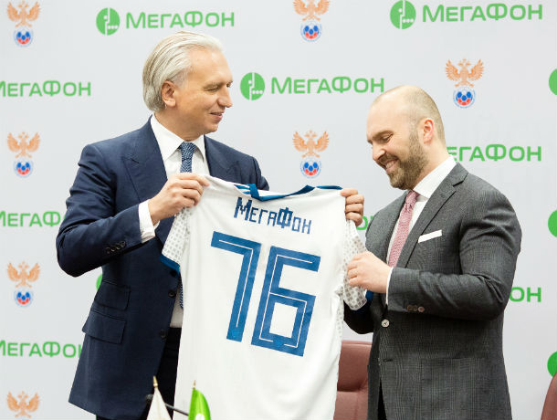 Телеком-партнером российской сборной по футболу стал МегаФон