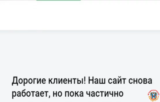 Частично возобновил работу 29 мая СДЭК