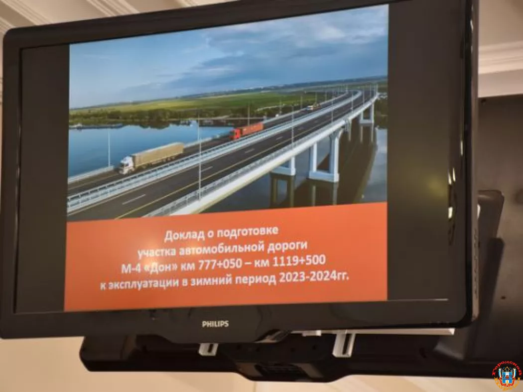 К зиме на трассе М-4 в Ростовской области появятся девять новых разделительных барьеров