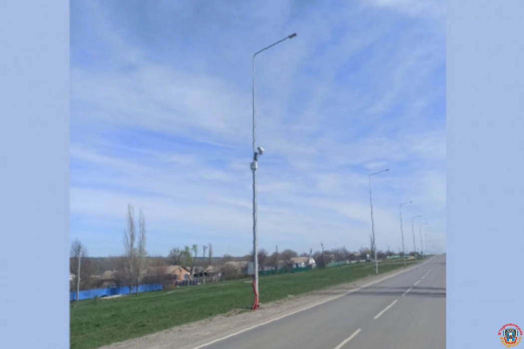Новые камеры для фиксации дорожных нарушений установили в Ростовской области