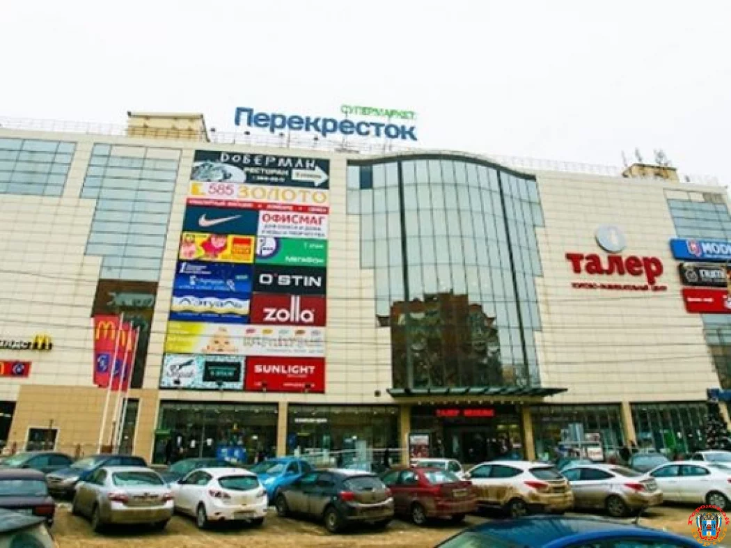 В Ростове на Западном эвакуировали торгово-развлекательный центр «Талер»