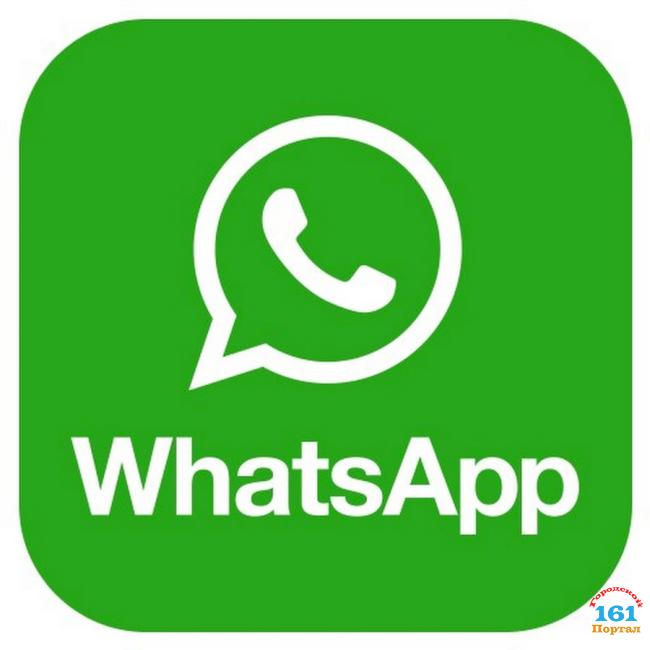WhatsApp - мессенджер ограничил передачу сообщений.