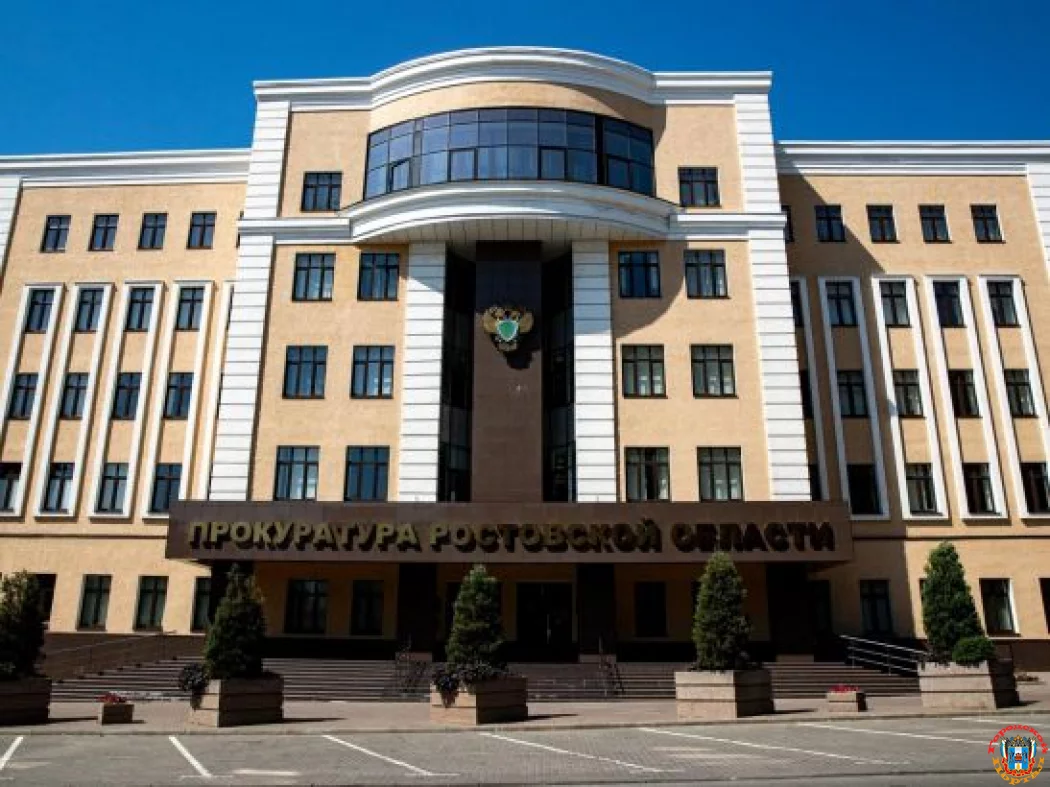 По факту гибели четверых детей в Ростовской области прокуратура начала проверку