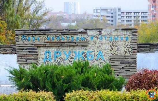 В Ростове по жалобе остановили поиск подрядчика для установки памятника героям-летчикам