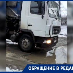 Жители жалуются на убитую дорогу, которую власти Ростова не могут принять на баланс города