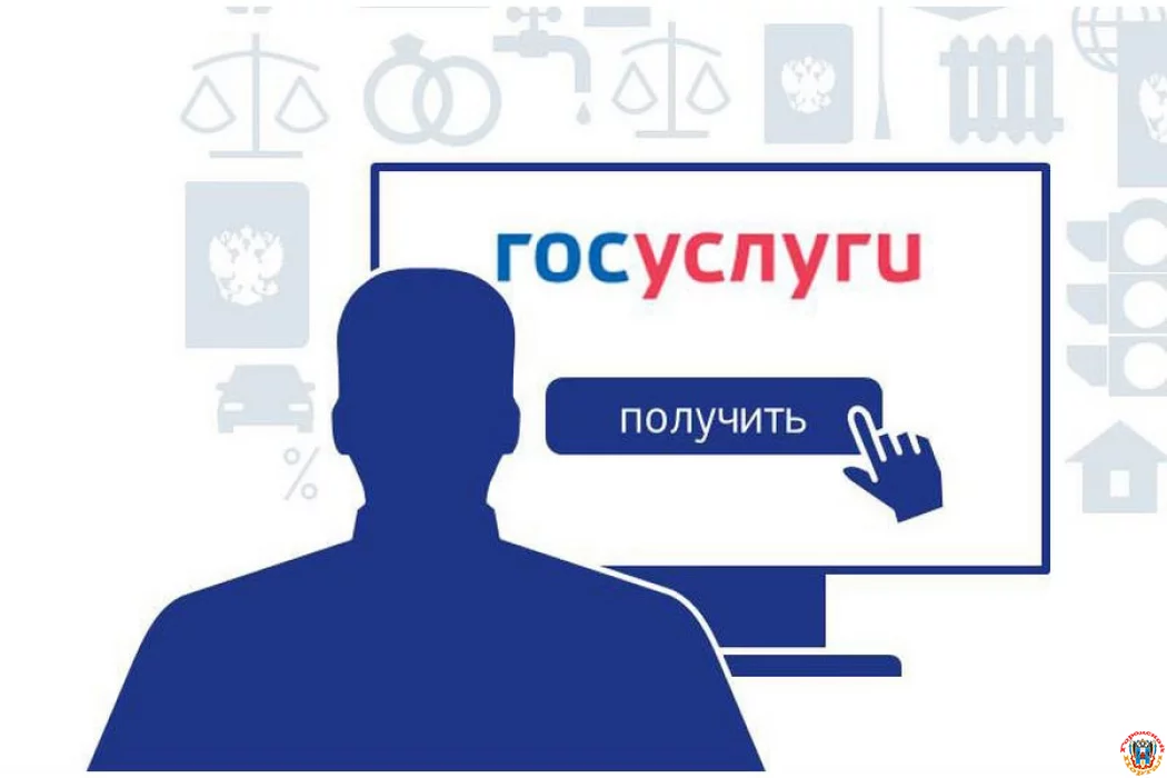 Льготы без бумаг: на „Госуслугах“ запускают единый цифровой инструмент — старт с 1 августа Льготы без бумаг: на „Госуслугах“ запускают единый цифровой инструмент — старт с 1 августа