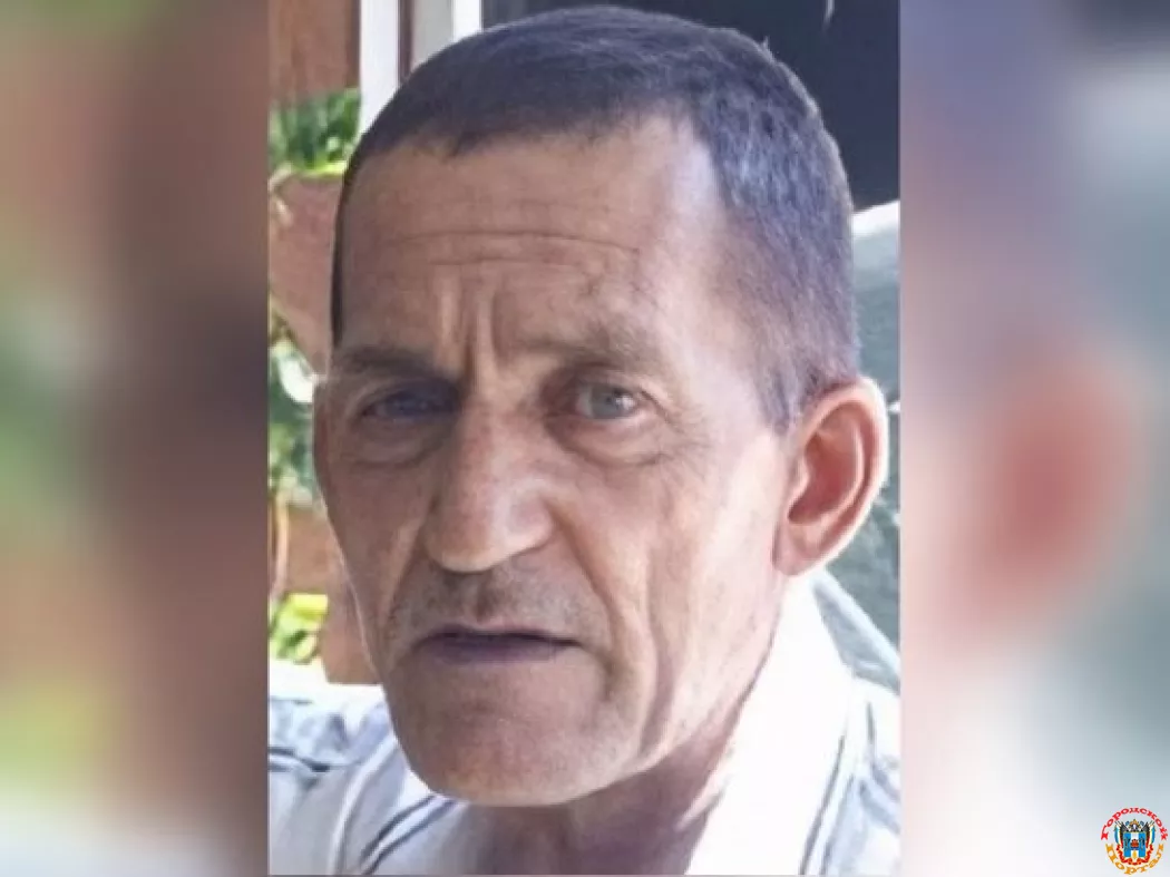В Ростовской области без вести пропал 59-летний мужчина, нуждающийся в медпомощи
