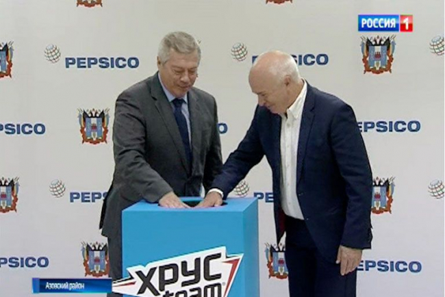 В Азовском районе сегодня открыли новую линию на заводе PepsiCo