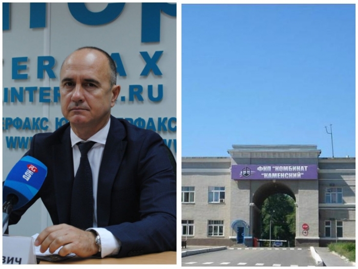 Минпромторг проводит проверку после взрыва на химкомбинате в Ростовской области