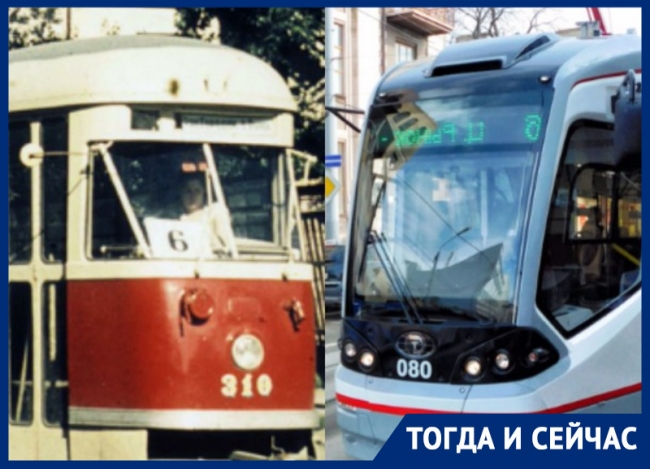 Тогда и сейчас: более столетия назад в этот день в Ростове прозвучали первые трамвайные звонки