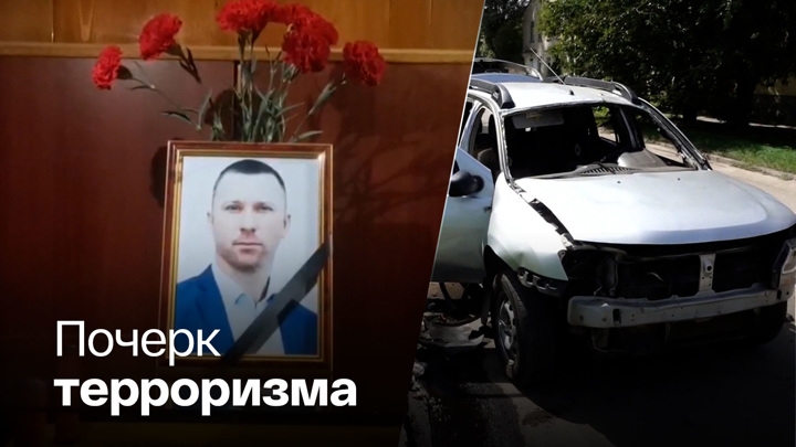 Главу запорожского поселка убили так же, как Дарью Дугину Главу запорожского поселка убили так же, как Дарью Дугину