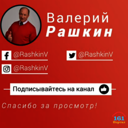 Протесты против самоизоляции