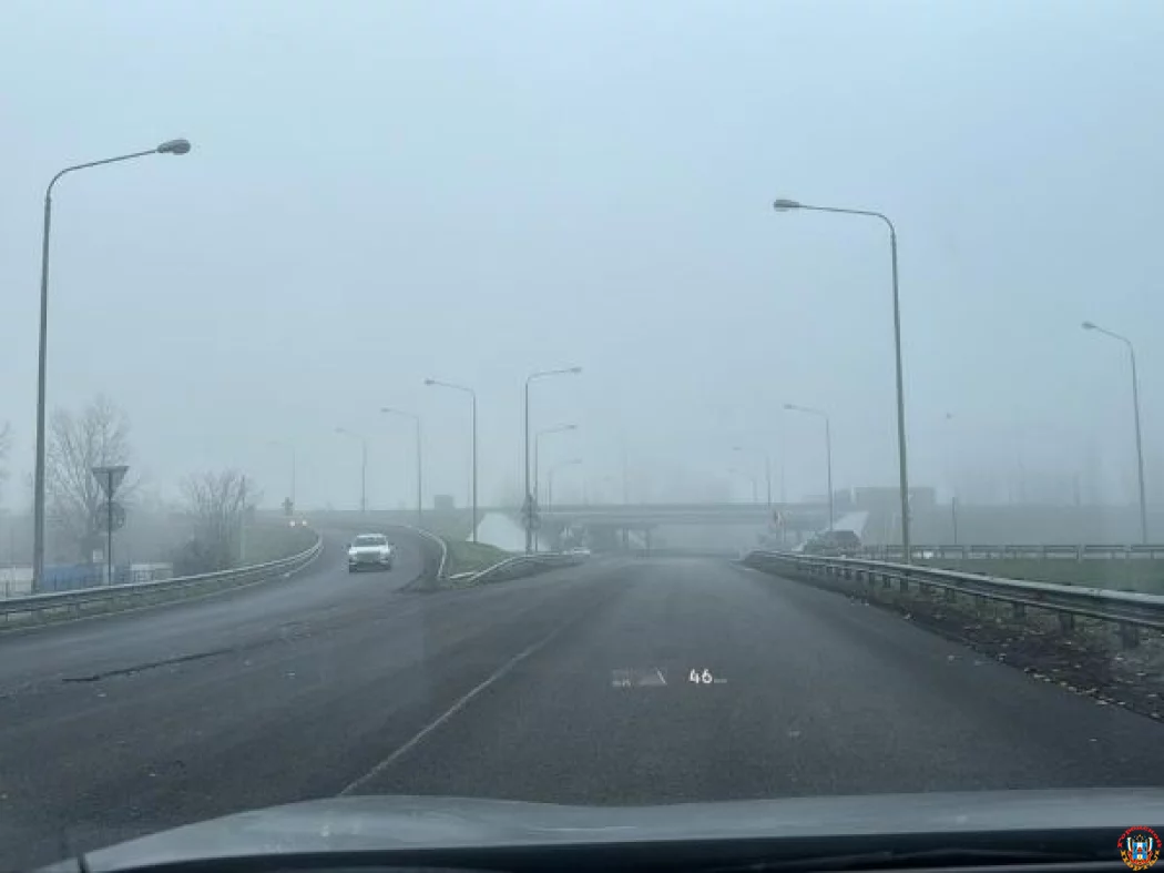 Из-за тумана в Ростовской области продлили желтый уровень погодной опасности