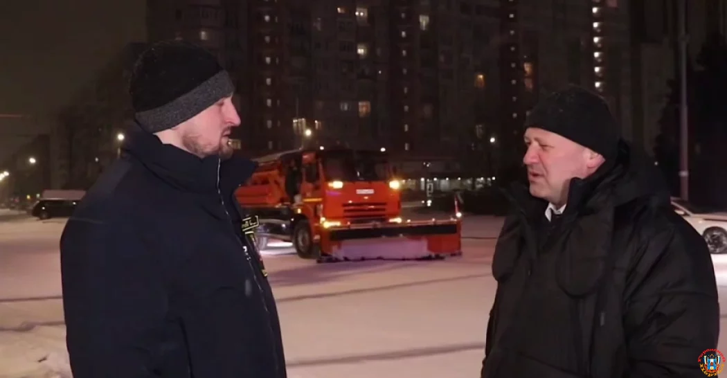 Ночной дозор: Александр Скрябин проинспектировал расчистку заснеженного Ростова