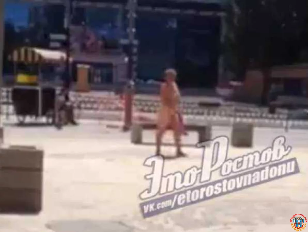 Прогулка бессовестно голой ростовчанки по центру города попала на видео