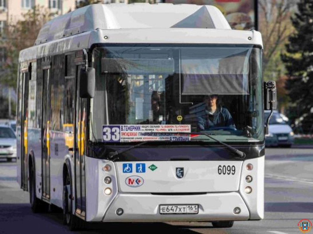 В Ростове на 11,5 млн рублей закупят кондиционеры для пассажирских автобусов