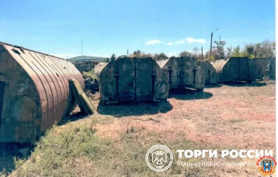 За 2,7 млн рублей выставили на торги лом военного ведомства