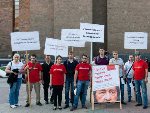 В Ростове не будут устанавливать памятник Александру Солженицыну