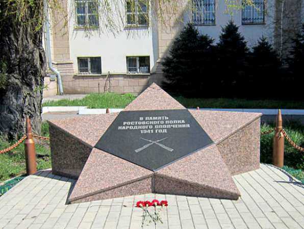 Календарь: 17 ноября 1941 года немецкие войска в первый раз подошли к Ростову