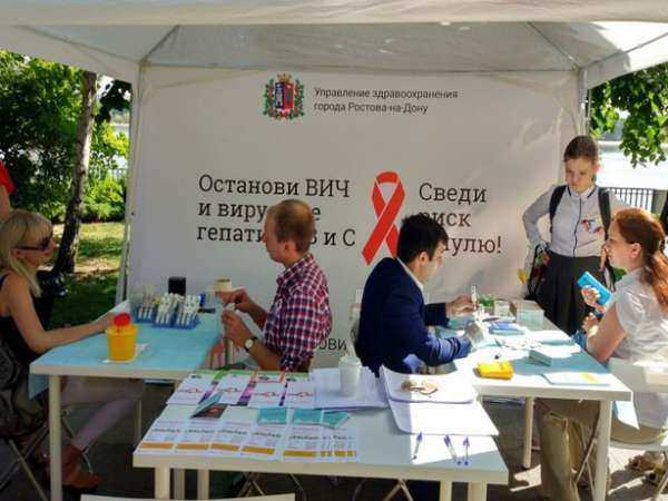 Жители Ростова могут узнать свой ВИЧ-статус бесплатно за 20 минут Жители Ростова могут узнать свой ВИЧ-статус бесплатно за 20 минут