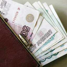 Ростов занял седьмое место в рейтинге самых высоких средних зарплат в стране