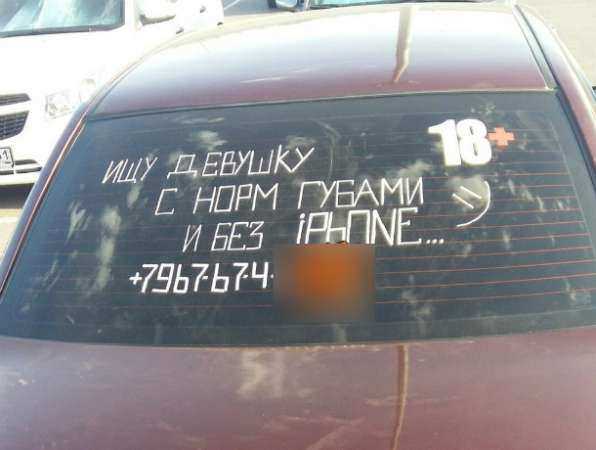 Простую девушку «с нормальными губами» обыскался на дорогах Ростова отчаявшийся автомобилист