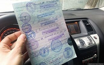 Получить водительскую справку будет сложнее Получить водительскую справку будет сложнее