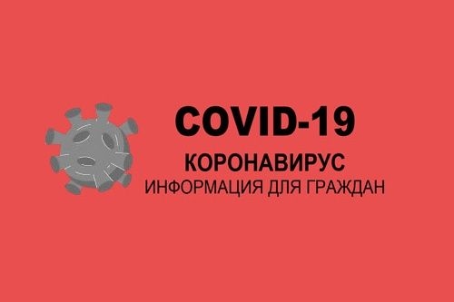 До особого распоряжения: в Ростовской области продолжат действовать ограничительные меры из-за COVID-19