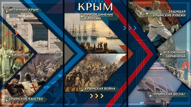 Ростовчан приглашают на выставку, посвященную истории полуострова Крым