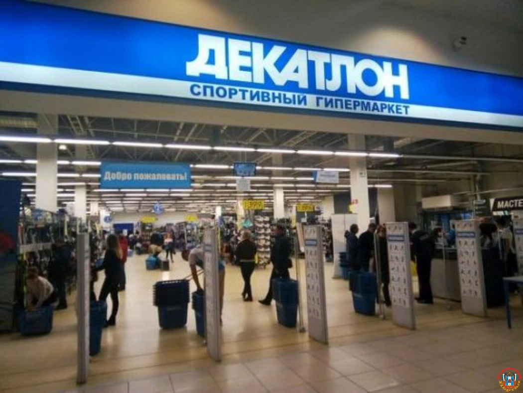 С 26 июня в Ростове закроется спортивный гипермаркет «Декатлон»